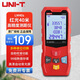 優(yōu)利德（UNI-T）LM40s 紅外線測距儀手持激光高精度激光尺家用測量儀量房儀