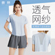 徽昂運動套裝女瑜伽服女跑步健身服速干衣t恤網(wǎng)紗美背短袖短褲藍灰XL