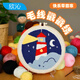 欣沁戳戳繡刺繡兒童手工diy粗毛線繡裝飾畫材料包套裝禮物 燈塔