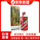 茅臺(tái)【老酒鑒真】1499購(gòu)貴州飛天/五星茅臺(tái) 醬香型白酒  43度年份隨機(jī)發(fā) 送禮宴請(qǐng) 買兩瓶送禮袋 2006年 500mL 1瓶 2004-2008