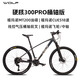 WOLF跑狼硬核300PRO山地車成人男女鋁合金18速桶軸油碟越野山地自行車 變色星灰 /禧瑪諾18速/120響花鼓 27.5寸輪徑X17寸車架 硬核300PRO(桶軸版)