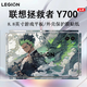 盛思杰適用2025款聯(lián)想拯救者y700三代平板貼紙8.8英寸四代平板電腦貼紙黑神話(huà)貼膜拯救者Y700平板貼紙 圖庫選圖/來(lái)圖定制 聯(lián)想 拯救者 Y700 三代 2025（8.8寸）