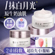 雪玲妃（SNEFE）素顏霜 懶人面霜女男妝前隔離乳易抹提靚遮瑕補水保濕護膚 素顏霜50g*2