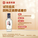 毛鋪毛鋪?zhàn)鹣?42.8度100ml 品鑒酒 42度 100mL 1瓶