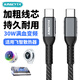 英西達(dá)適用飛智散熱器充電線B8X配件雙C口B7 B7X B6 B6X B5X B5散熱背夾typec數(shù)據(jù)線PD快充30W超頻電源線 黑色TYPE-C to TYPE-C 1米