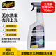 美光（Meguiar's）至尊蠟水免水洗車(chē)液769ML3M去污車(chē)漆便捷車(chē)用清洗潔劑