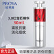 珀萊雅（PROYA）紅寶石精華3.0環(huán)肽A醇緊致抗皺淡紋修護滋養補水保濕化妝品 3.0版紅寶石精華30ml正裝