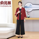 俞兆林媽媽春裝50-60歲洋氣國風(fēng)外套中年女裝民族風(fēng)中老年春秋開衫套裝 紅色上衣+黑色背心+褲 3XL [115-130斤]