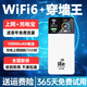 釜翊2025新款5Ghz隨身wifi6無線wi-fi移動wifl充電寶二合一無限流量全國通用路由器移動聯(lián)通電信網(wǎng)絡(luò) 5Ghz全網(wǎng)通至尊版10000毫安-送免費(fèi)流量