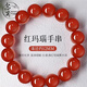 念芙品牌紅瑪瑙手鏈男紅色水晶手串女黃水晶本命年轉(zhuǎn)運(yùn)盤完情人節(jié)禮物 【10mm】曜晶級(jí)冰種紅瑪瑙手串