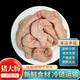 憨香 土豬肉 生鮮豬肥腸 無抗生素養(yǎng)殖山西土豬肉 豬肥腸 1500g 1500g