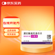 [倍他樂克]酒石酸美托洛爾片 50mg*20片 5盒裝