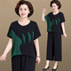 俞兆林（YUZHAOLIN）母親節中年媽媽夏季短袖T恤上衣大碼中老年女夏裝套裝時(shí)髦兩件套 黑色套裝 4XL （建議140-155斤）