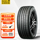 佳通輪胎（Giti）防爆胎 缺氣保用RunFlat 225/50R17 98W RF配寶馬3系奔馳