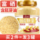 丙田 金黃小麥胚芽1360g/罐 富硒高鋅無加蔗糖原味即食熟燕麥片胚芽粉 【大分量1360克】金黃小麥胚芽