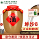 任意門(mén)貴州醬香型白酒53度純糧食酒10斤壇高粱散酒泡酒口糧酒醬香酒送禮 53%vol 5000mL 1壇 土陶壇裝白酒