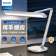 飛利浦護眼臺燈【學(xué)生學(xué)習(xí)專用A5pro護眼燈】兒童智能led防控近視閱讀燈 【銀色A5pro+國AA級大照度】 護眼臺燈
