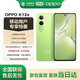 OPPO K12x 5G 80W超級(jí)閃充 5500mAh超大電池 12GB+256GB 凝光綠 移動(dòng)補(bǔ)貼+國家補(bǔ)貼