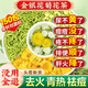北京同仁堂金銀花菊花茶上火清熱解去肝火的涼茶養(yǎng)肝護(hù)肝茶清熱降排毒清火茶 一袋30包裝【基礎(chǔ)調(diào)理】金銀花菊花茉莉花茶 正品京官方店東自旗艦營大藥房