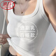 浪莎粗螺紋小背心女士吊帶夏季薄款運(yùn)動(dòng)上衣可外穿白色百搭打底衫學(xué)生 ·【1件白色】·百搭修身短款 M /160