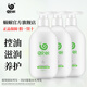 蝸蝸生姜洗發(fā)水純姜去屑去油頭皮護(hù)理發(fā)膜護(hù)發(fā)素精油控油套裝 洗發(fā)水300g*3瓶