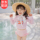 韞舜女童泳衣可愛2025新款兒童沙灘游泳裝寶寶小童女孩長袖分體泳裝潮 條紋分體泳衣【粉色】 110