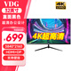 VDG 34英寸4K帶魚(yú)屏高刷電競曲面顯示器游戲臺式液晶21:9寬屏升降設計炒股辦公分屏筆記本外接副屏幕 32英寸4K60Hz直面