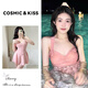 COSMICKISS泳衣女新款粉色連體泡溫泉性感裙式高級感顯白海邊度假泳裝沙灘裙 粉色 均碼 【建議80-120斤】