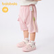 巴拉巴拉寶寶褲子嬰兒褲子男童休閑褲女童短褲2025夏季時(shí)尚萌209225110202