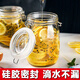 京噶加厚玻璃密封罐食品蜂蜜儲物罐保鮮空瓶泡酒專(zhuān)用腌泡菜壇子家用 1500毫升2只裝