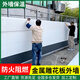 外墻保溫板裝飾一體板金屬雕花板防火隔熱板新型聚氨酯墻板室內(nèi)外 平板系列