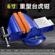 美科（MYTEC）臺(tái)鉗工業(yè)級(jí)重型臺(tái)虎鉗工作臺(tái)多功能加厚鉗臺(tái)加厚平口鉗臺(tái)式老虎鉗 6寸重型臺(tái)虎鉗+V型防護(hù)條