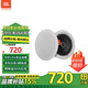 JBL C-6ICDT 吸頂音響背景音樂(lè )音箱 客廳商場(chǎng)臥室公共廣播天花板吊頂音響嵌入式吸頂 可藍牙 定阻喇叭 JBL-6ICDT定阻吸頂喇叭【單只喇叭】