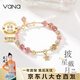 Vana披星戴月銀手鏈女草莓粉水晶手串七夕情人節(jié)禮物送女朋友老婆 披星戴月手鏈【精美禮盒】