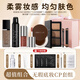 悠宜（unny club）彩妝套裝禮盒(粉底液+定妝噴霧+唇部精華+眼線膏+眉粉)520送女友
