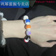 美克杰2024ins風(fēng)臺球九球手串手鏈亞克力桌球珠子男女情侶運(yùn)動 臺球手環(huán)1個裝 沉浸式盤珠【淺淺盤個臺球珠吧】