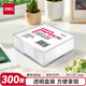 得力(deli)91×87mm/300頁帶盒便簽紙便條紙便簽本辦公用品 7600