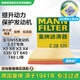 曼牌（MANNFILTER）空氣濾清器空氣濾芯空濾C28125寶馬X3X4X5X6/740i/535i/640i535Li