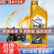伽孚1號全合成摩托車(chē)機油潤滑油SF10W-40四沖程二沖程專(zhuān)用四季通用0.9升 合成型 0.9L 2瓶