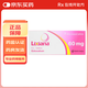 [里先安]甲苯磺酸艾多沙班片 60mg*7片 3盒裝