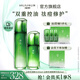 淮樹護膚組合 控油保濕舒緩爽膚水乳液面霜凍干粉化妝品套裝專柜 套裝 金銀花三（水+精華液）