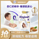 喜凈Hygiene衣物柔順劑護(hù)理劑 扁桃仁奶香480ml 嬰幼兒衣物留香防靜電
