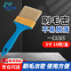 安大俠 毛刷油漆刷塑料柄工業(yè)涂料刷子軟毛尼龍刷 【三寸|10把/盒】