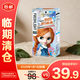 施華蔻斐絲麗泡泡染發(fā)劑落日臟橘6-77彩染時(shí)尚染110ml【臨期清倉】