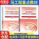  2023年版 習近平新時(shí)代中國特色社會(huì )主義思想概論 +毛澤東思想和中國特色社會(huì )主義理論體系概論