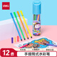 得力（deli）(deli)12色可洗水彩筆(藍)六角筆桿兒童畫(huà)畫(huà)彩色涂色顏色筆美術(shù)畫(huà)材收納筒6952女孩兒童禮物水彩筆