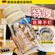 JCZS德國品牌高硼硅玻璃水杯大容量耐高溫帶茶隔泡壺2025新款高顏值 雅白色-帶茶隔 1000ml