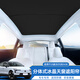 上沃適用25款沃爾沃EX30天窗遮陽(yáng)簾車(chē)頂部防曬隔熱夏季車(chē)內必備擋板 沃爾沃EX30天窗遮陽(yáng)簾【分體冰晶黑色*2】