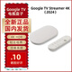 谷歌現(xiàn)貨Google TV Streamer Chromecast 4K電視盒子網(wǎng)絡(luò)機頂盒 Google Streamer 4K 不支持試用 全新原封無指導(dǎo)（拆封不退）
