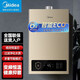 美的（Midea）燃氣熱水器12L13升16升天然氣熱水器JSQ25-ZC1（炫彩款）液化氣壁掛爐 13L JSQ25-ZC1
